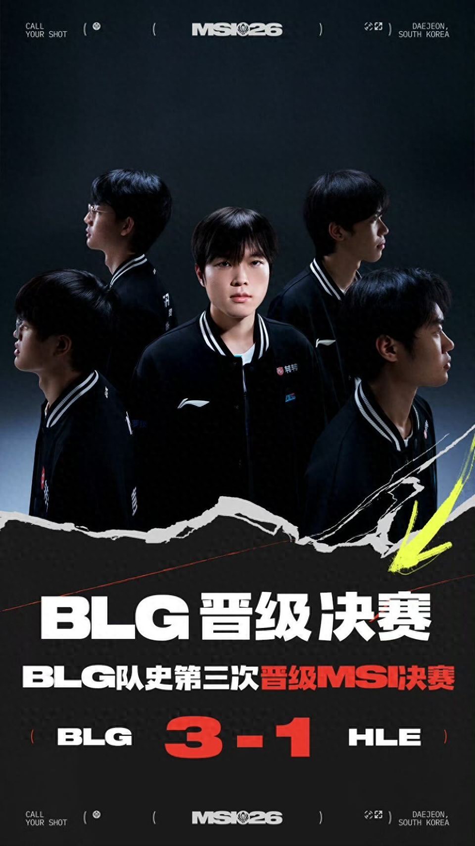BLG is on the path to the Golden Road! This is the most suitable version! Viper and Danny are exactly the catalysts!