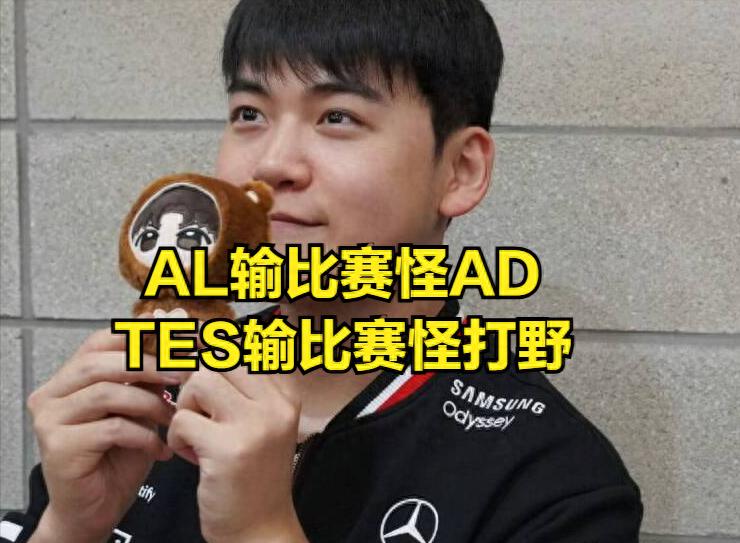 No Chinese players in the S15 finals! Kanavi’s funny performance amuses the entire T1 team, leaving LPL fans collectively frustrated.