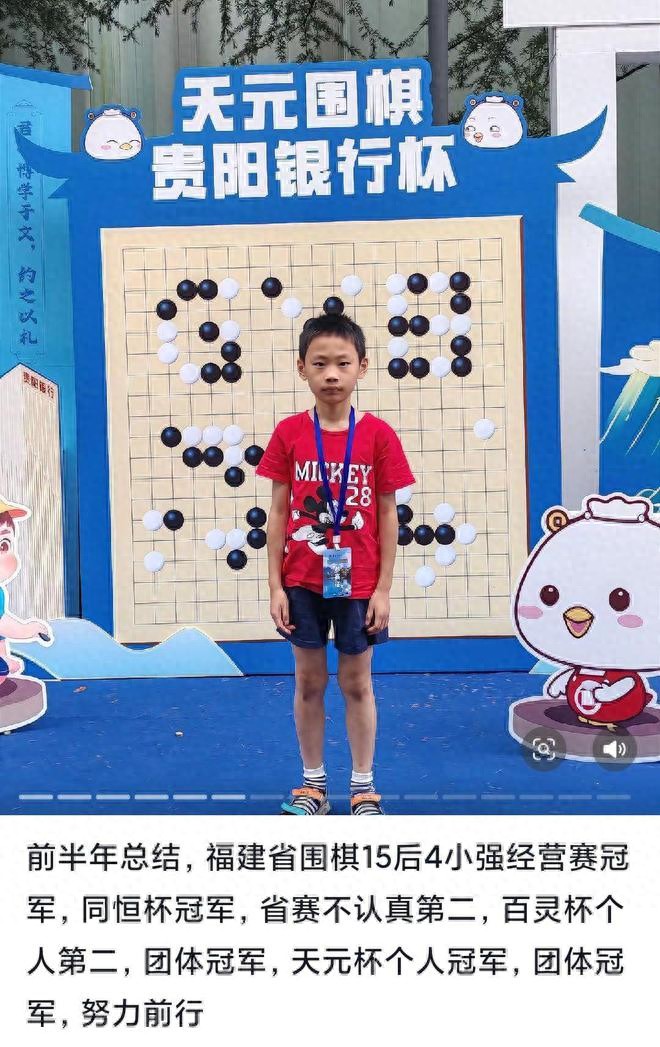 It is an opportunity or a trap, and the 9-year-old Go genius boy in Fujian chose to commit suicide