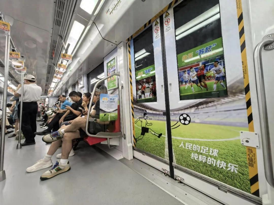 What else is needed to safeguard the &#34;Su Chao&#34; leagues?