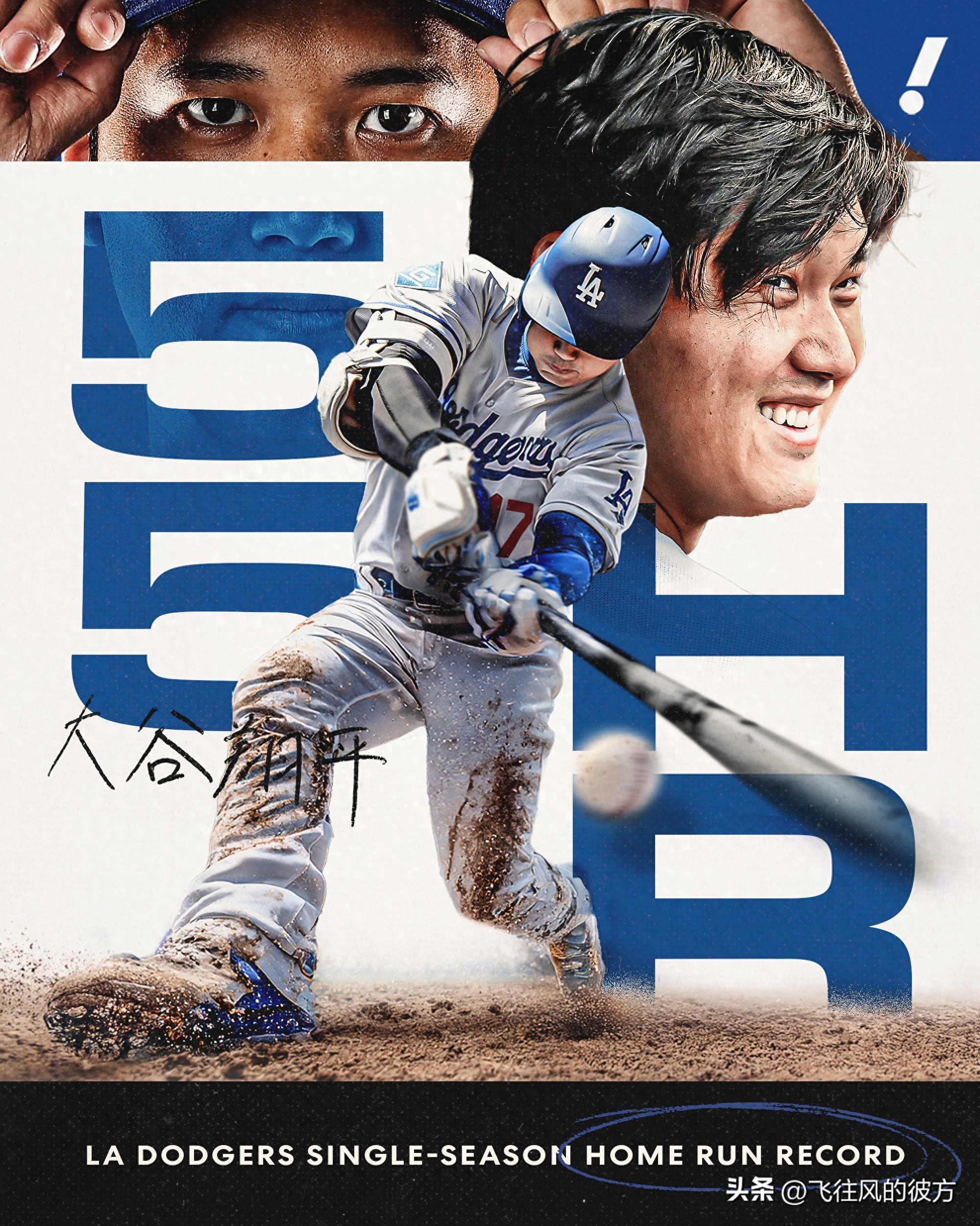 Shohei Ohtani hits 55 home runs, setting a new Dodgers franchise record; may pitch only in the third game of the Wild Card series
