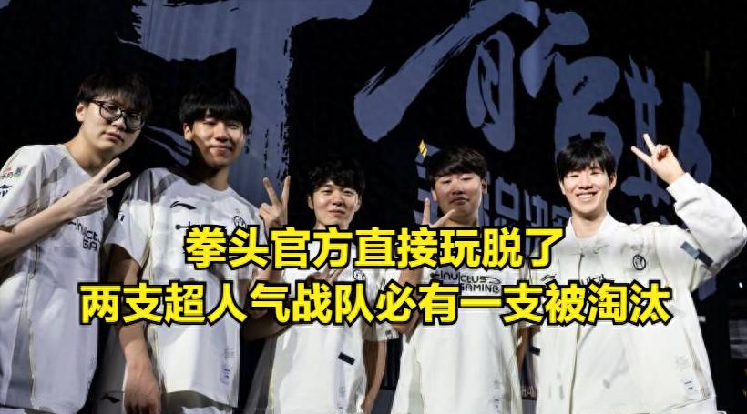 GEN proactively scrims against IG! LCK champions lead the boycott of T1, S15 play-in matches set to make history