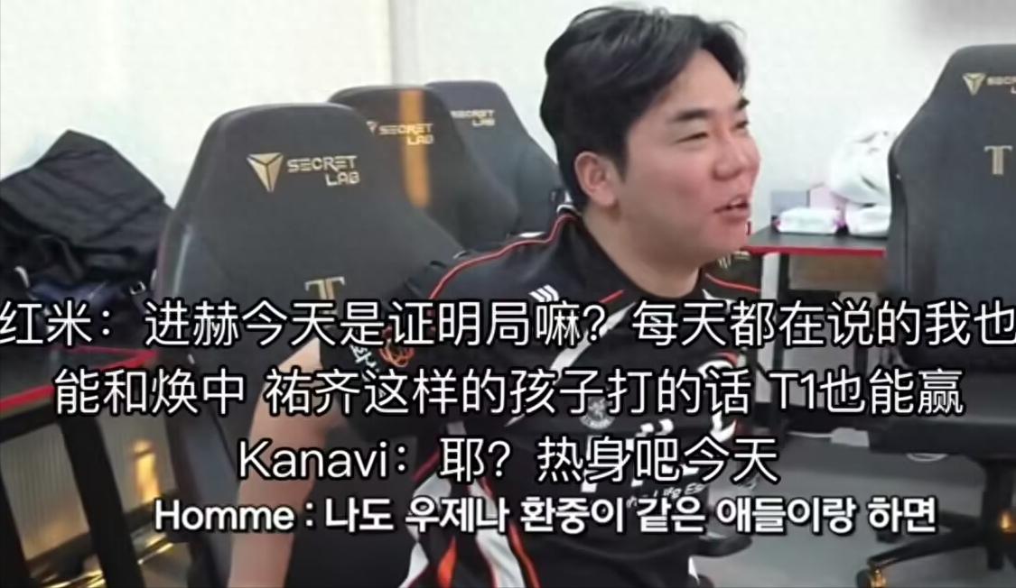 觀眾最反感的選手洗白,世界賽沒有精忠報國!賽後採訪被「打臉」