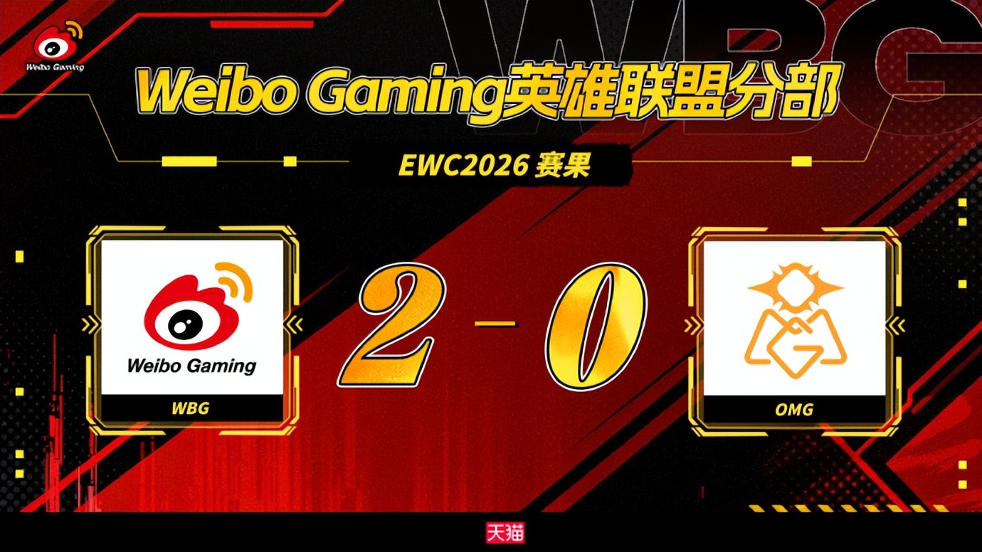 The God of Online Matches Falls! Bin's VN Debut Achieves Legendary Status, 1v4 and Even Counter-Kills Two?