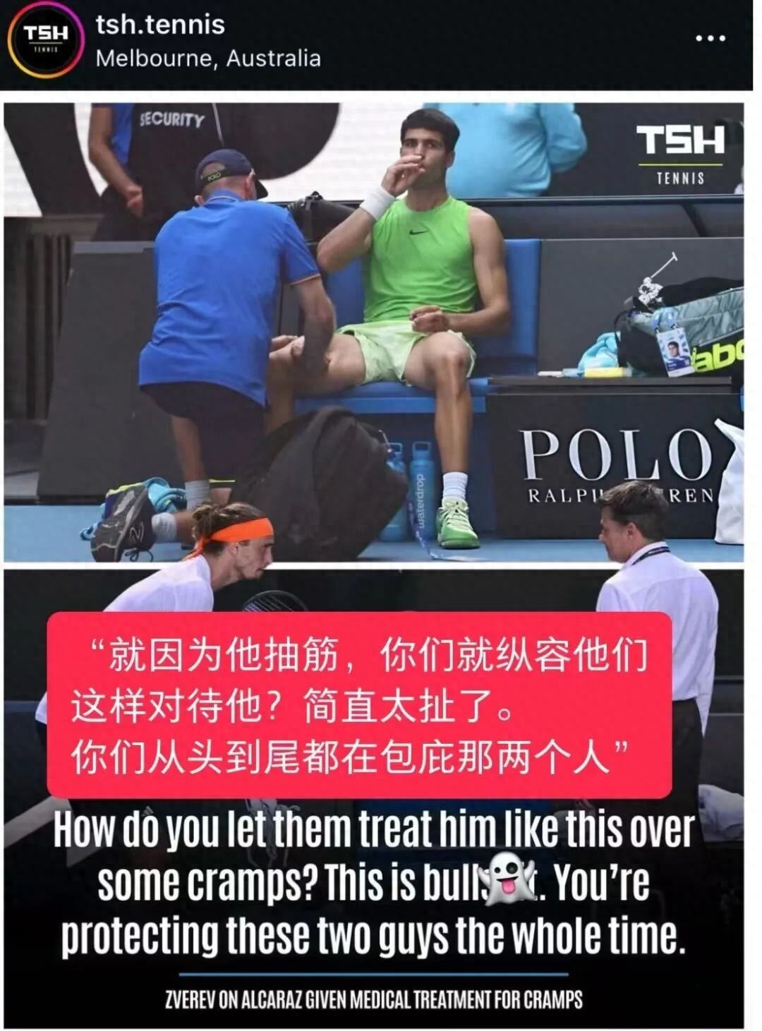 Is Alcaraz suffering from a cramp or a muscle strain?