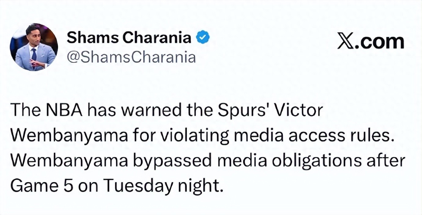 Here it comes! The NBA has officially announced an upgraded flagrant foul on the Spurs center.