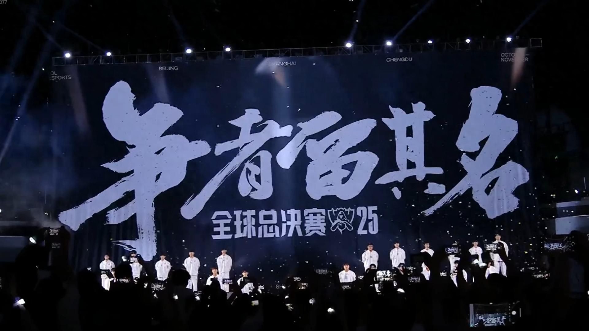 Internal conflict erupted during the TES World Championship! Redmi made a last-minute BP change, and Xiaonai openly questioned it after the match.