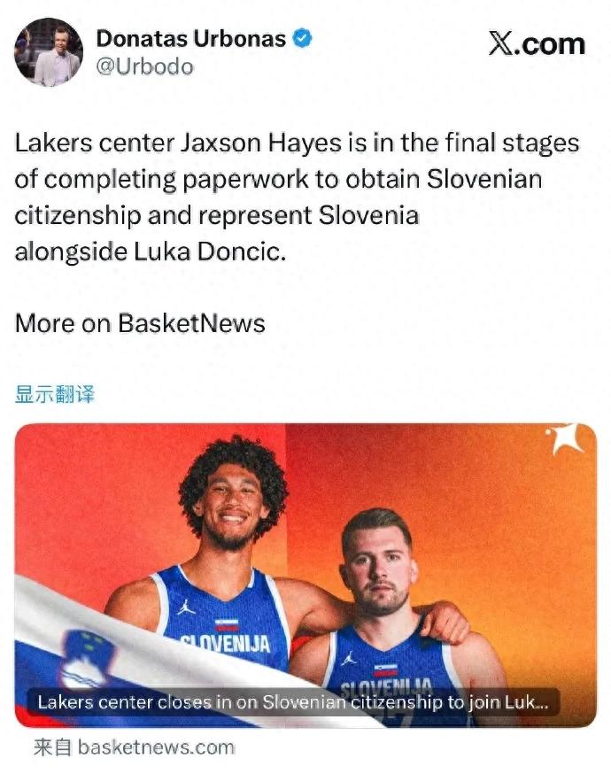 Naturalized! Reported to be joining soon! The 8th overall pick teams up with Doncic