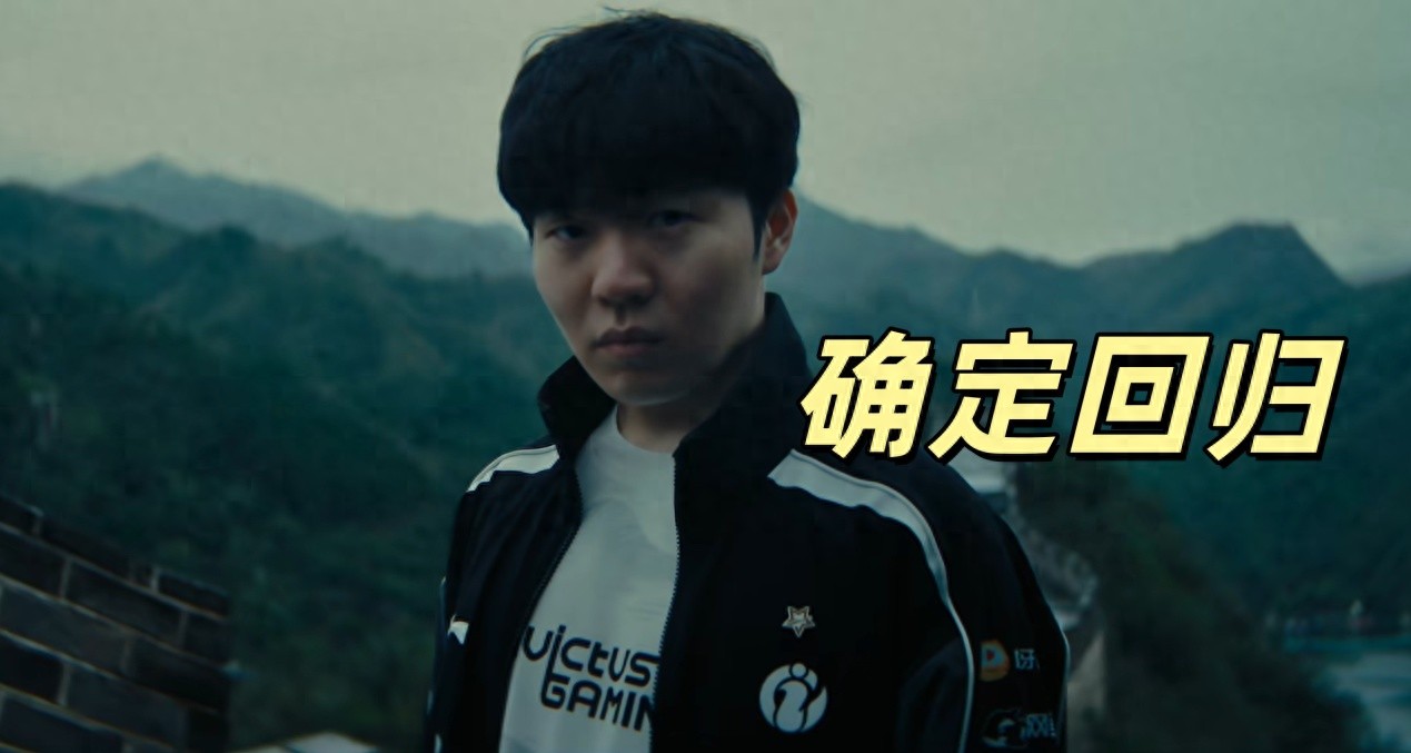 Rookie's return to the stage is confirmed, LPL gets new rumors, new split format adjustments, fierce competition