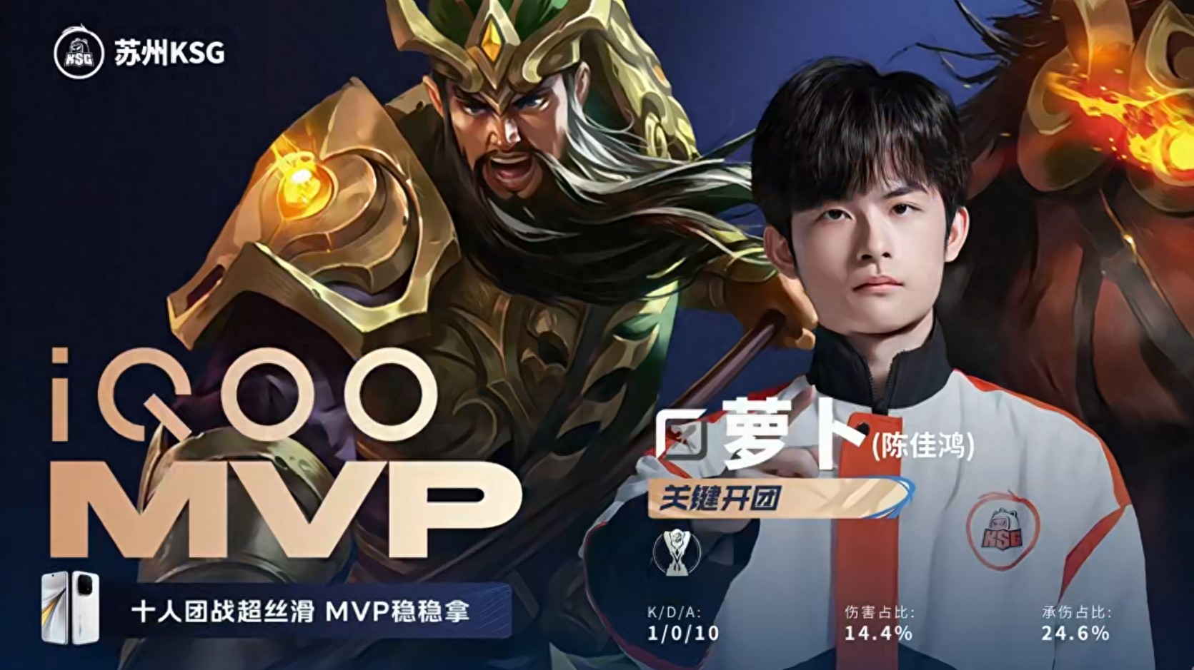 The AG 100% win-rate strategy was broken, as Yaodao outperformed Yinuo in their matchup, and KSG battled for 20 minutes to defeat AG!