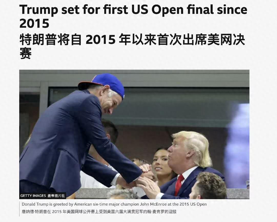 Trump’s attendance at the match praised by Alcaraz, Raducanu criticized by fans for skipping team event to go to Seoul, accused of lacking patriotism