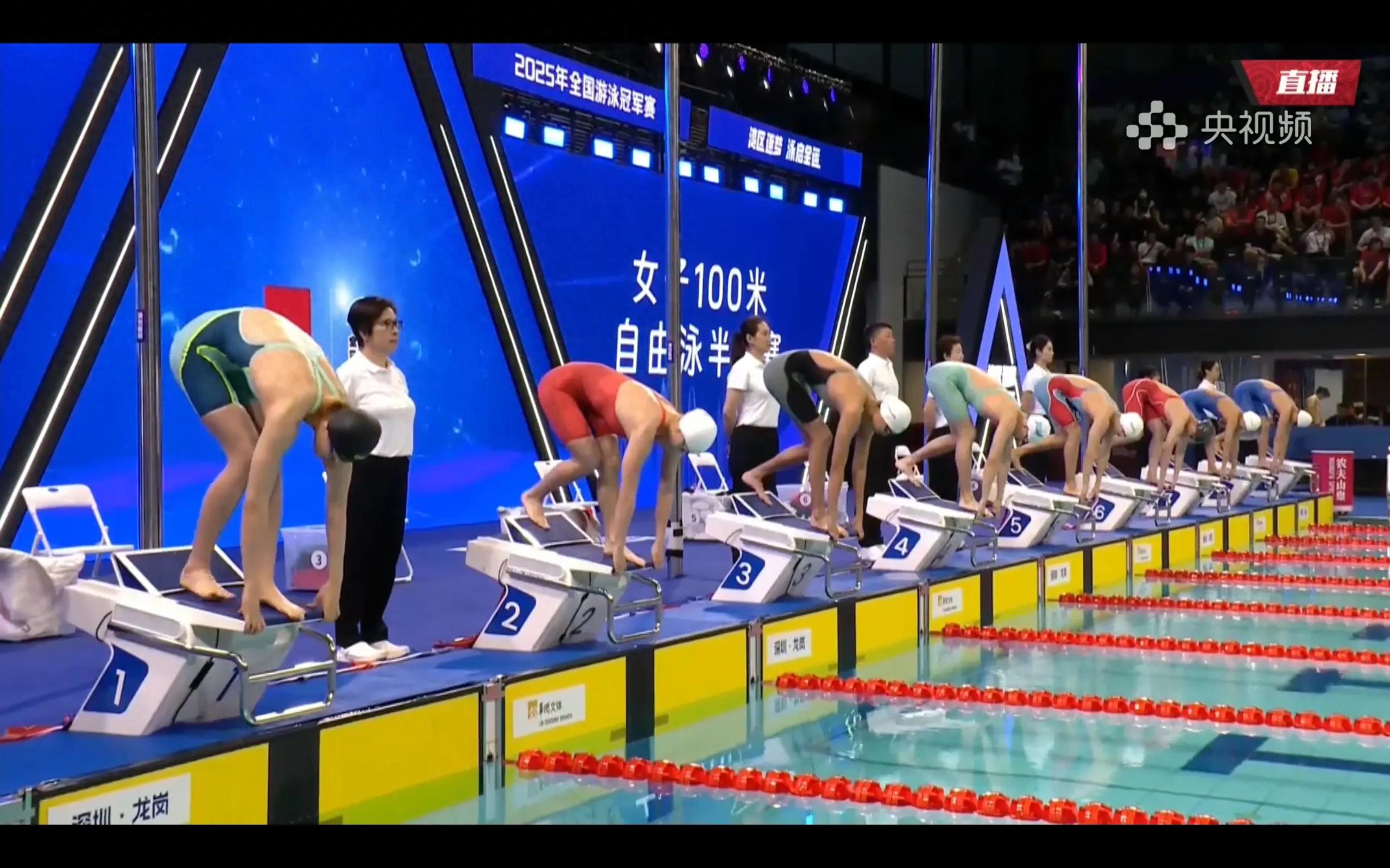 The National Swimming Championships are being broadcast live, and Li Bingjie, Qin Haiyang and others are playing