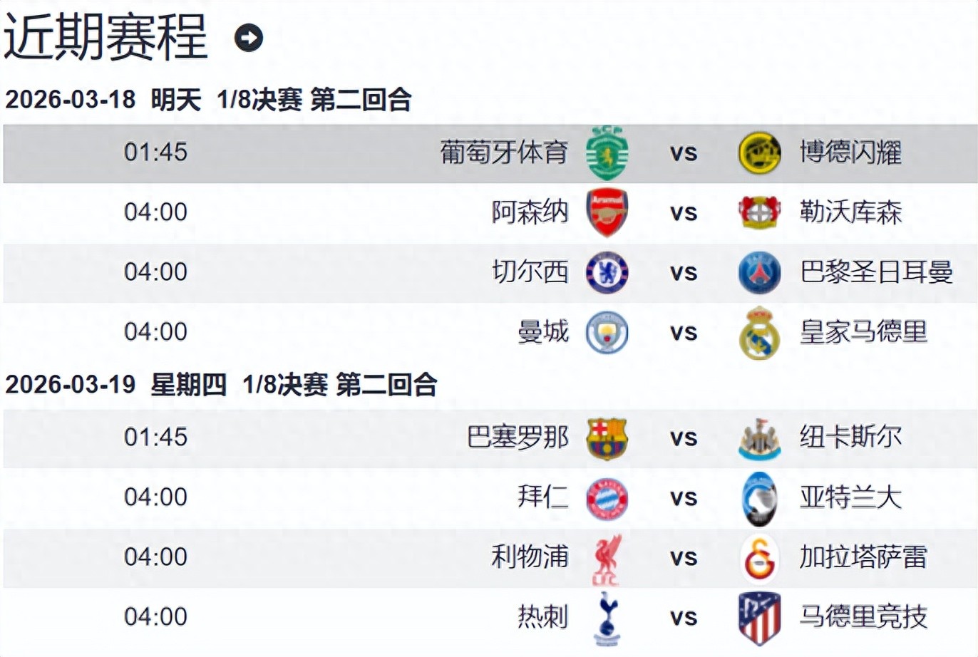 Portugal Sporting vs Bodø/Glimt Preview: Will Sporting Still Exit Despite a Home Win?