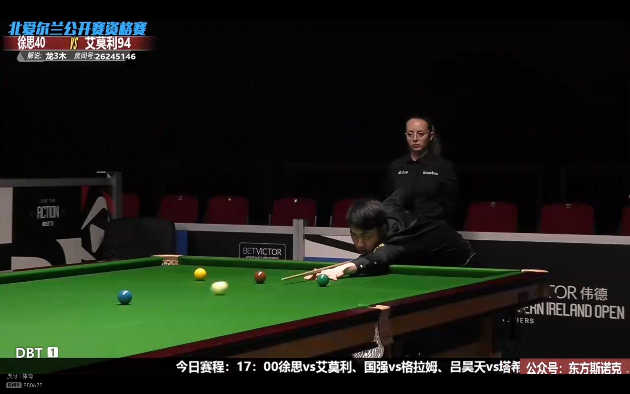 Live coverage of the Northern Ireland Open Snooker Tournament featuring He Guoqiang, Xu Si, Lv Haotian, and Gong Chenzhi along with the schedule.