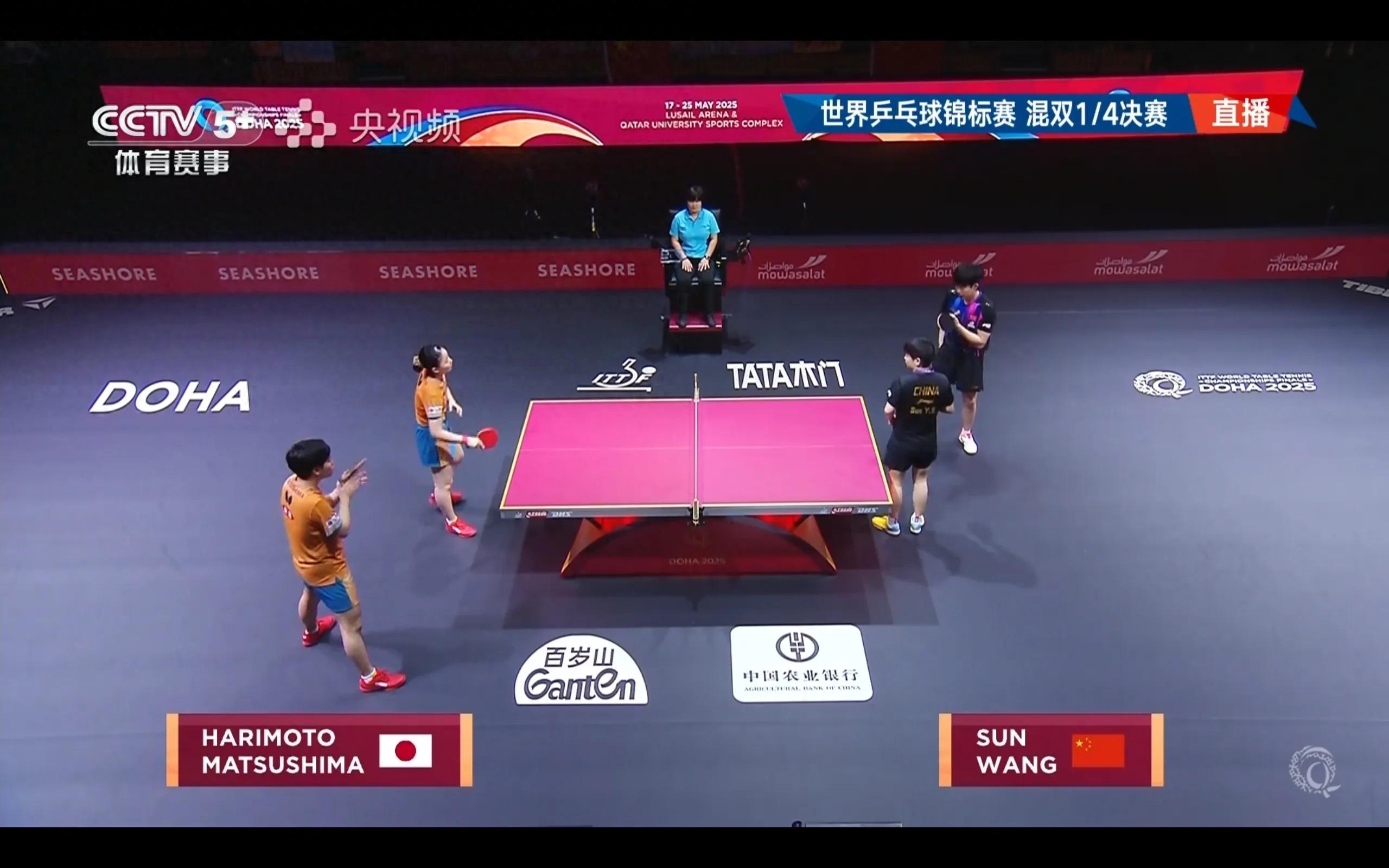 The mixed doubles 1/4 finals of the World Table Tennis Championships in Doha are being broadcast live Sun Yingsha/Wang Chuqin