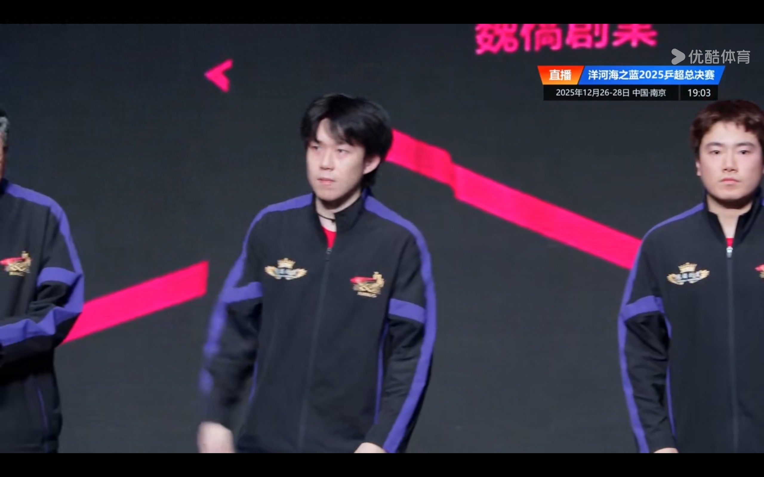 The men's team final of the Ping Super League is currently live: Shandong Weiqiao vs Huangshi Huaxin, with Wang Chuqin competing.