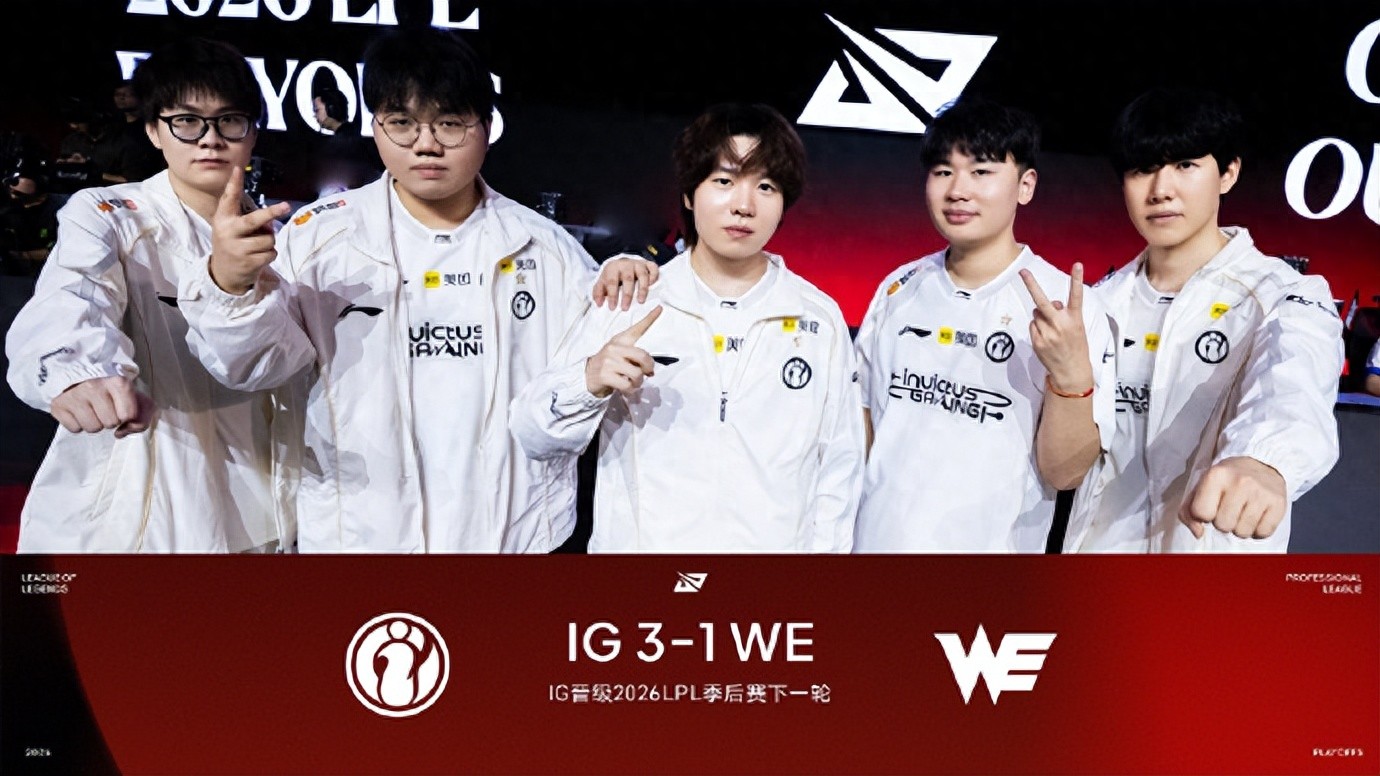 The biggest victim of the LPL format has emerged! After an 8-game winning streak in the third split, one loss means missing the World Championship.