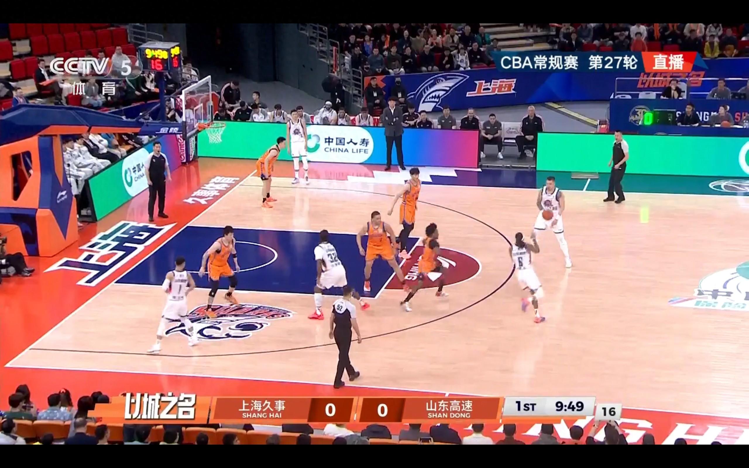Live broadcast of CBA regular season Shanghai Jiushi vs Shandong High-speed