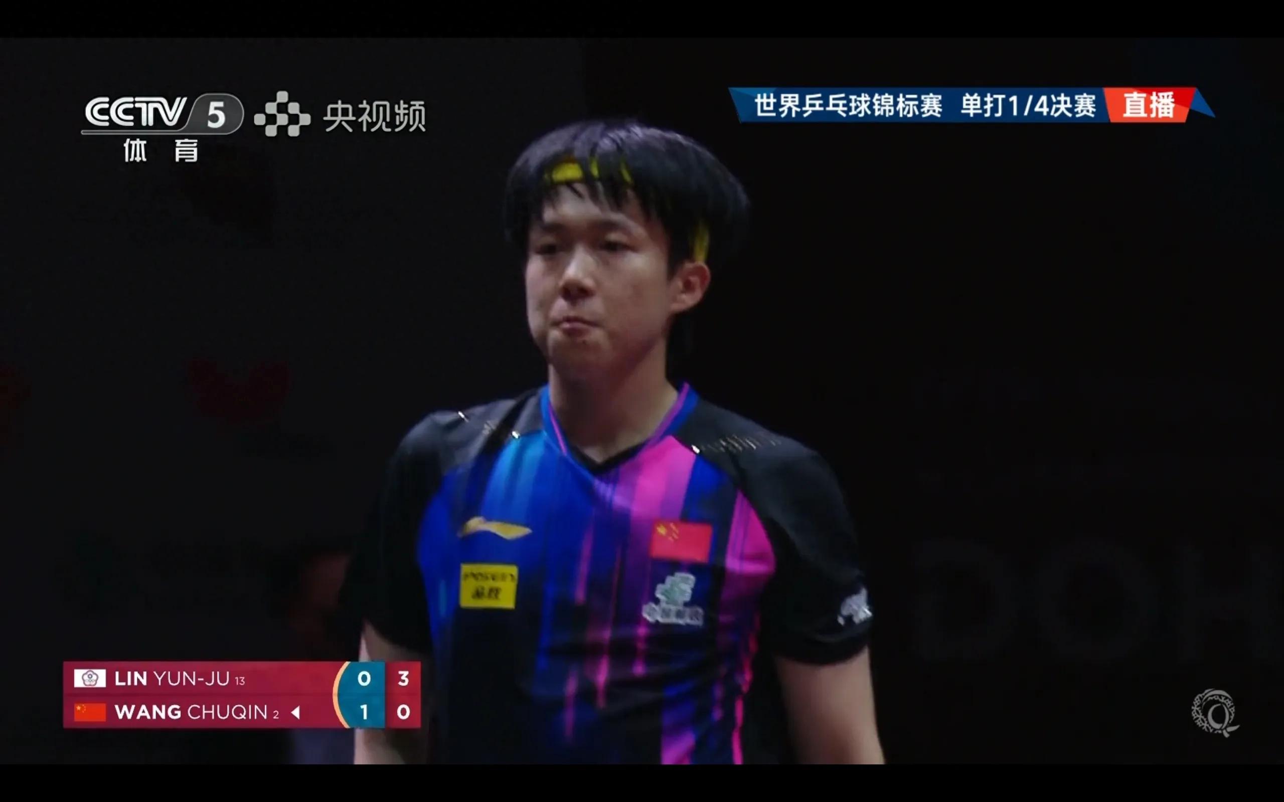 is broadcasting live the Doha World Table Tennis Championships men's singles 1/4 finals Wang Chuqin VS Lin Yunru