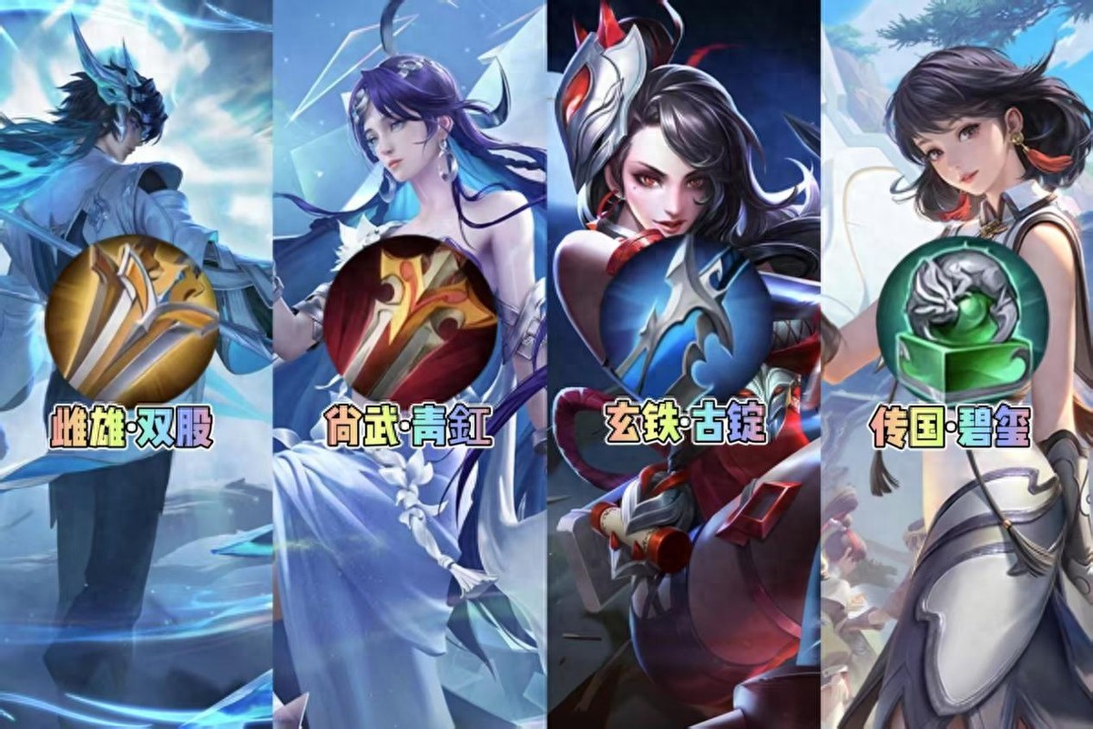 Can this also be copied? Four new pieces of equipment will be added to the S40 season! But it's all a copy of the king's hero skills