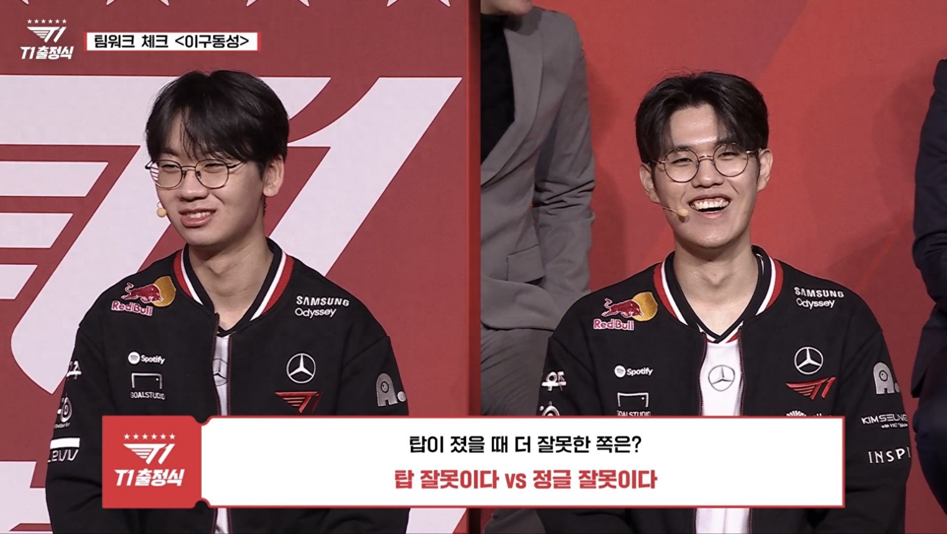 TES secures the first LCK victory of the year! GEN player unexpectedly caught in the crossfire, Bin's "cat ears" stir up Korean internet buzz