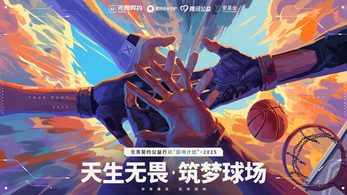 The charitable force behind 14 basketball courts: &#34;Valorant&#34; takes action