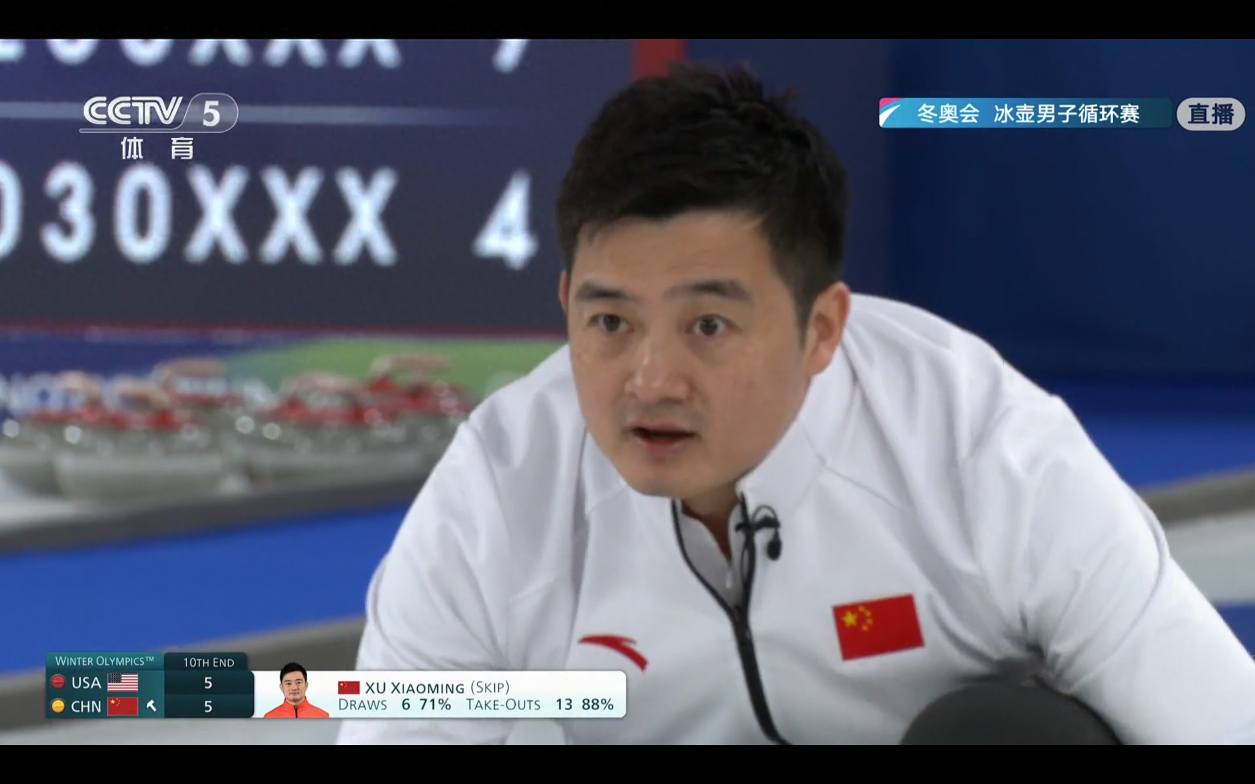 The Milan Winter Olympics curling round-robin matches are scheduled for today (2.18), with China competing in two games, broadcast live on CCTV-5.