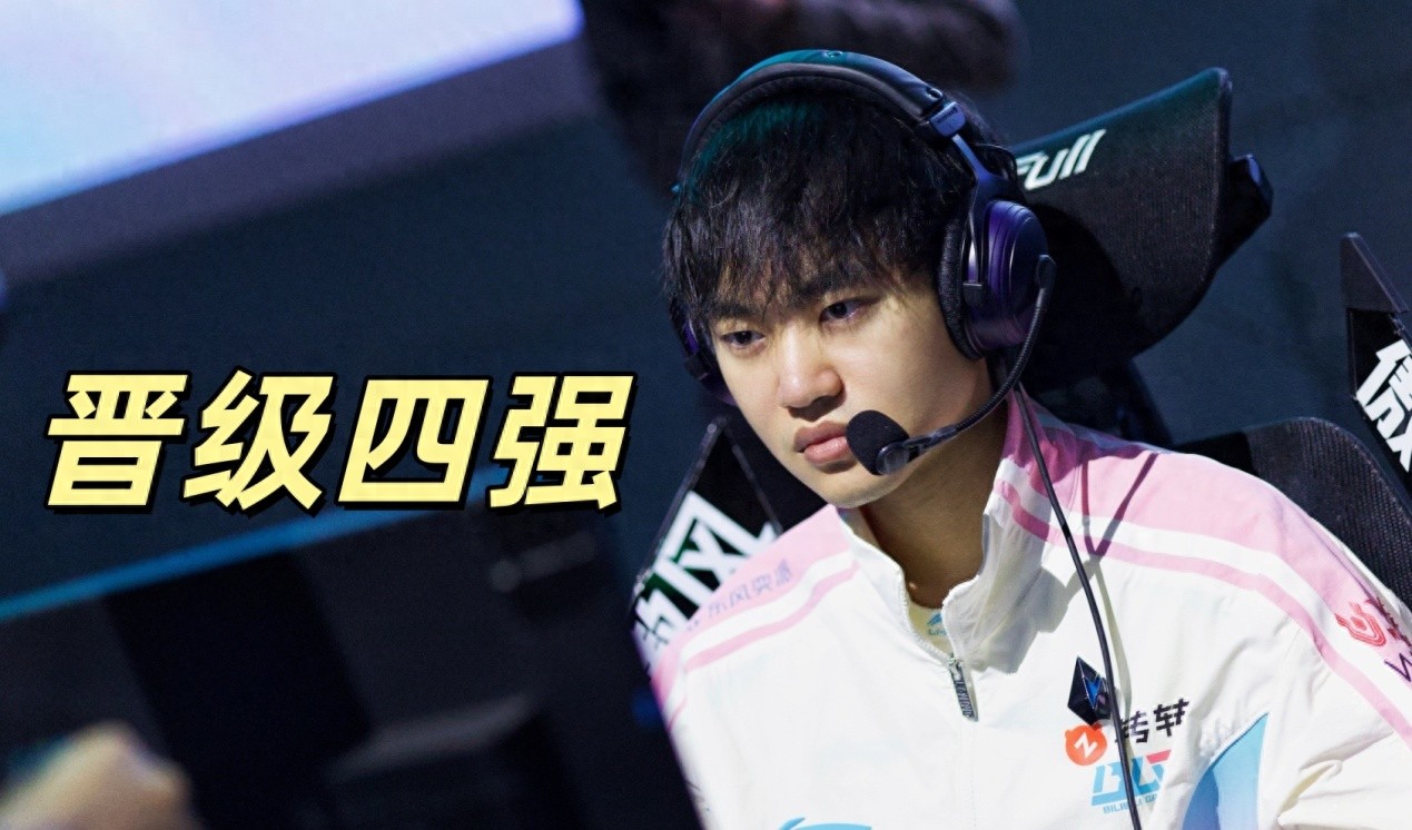 All four LPL semifinalists are confirmed, with Bin securing a critical solo kill in the decisive game, GALA throwing away a favorable situation, and BLG sending their old rival packing.