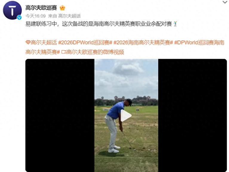 Comeback debut! Hello, Yi Jianlian! It's been a full 2 years.