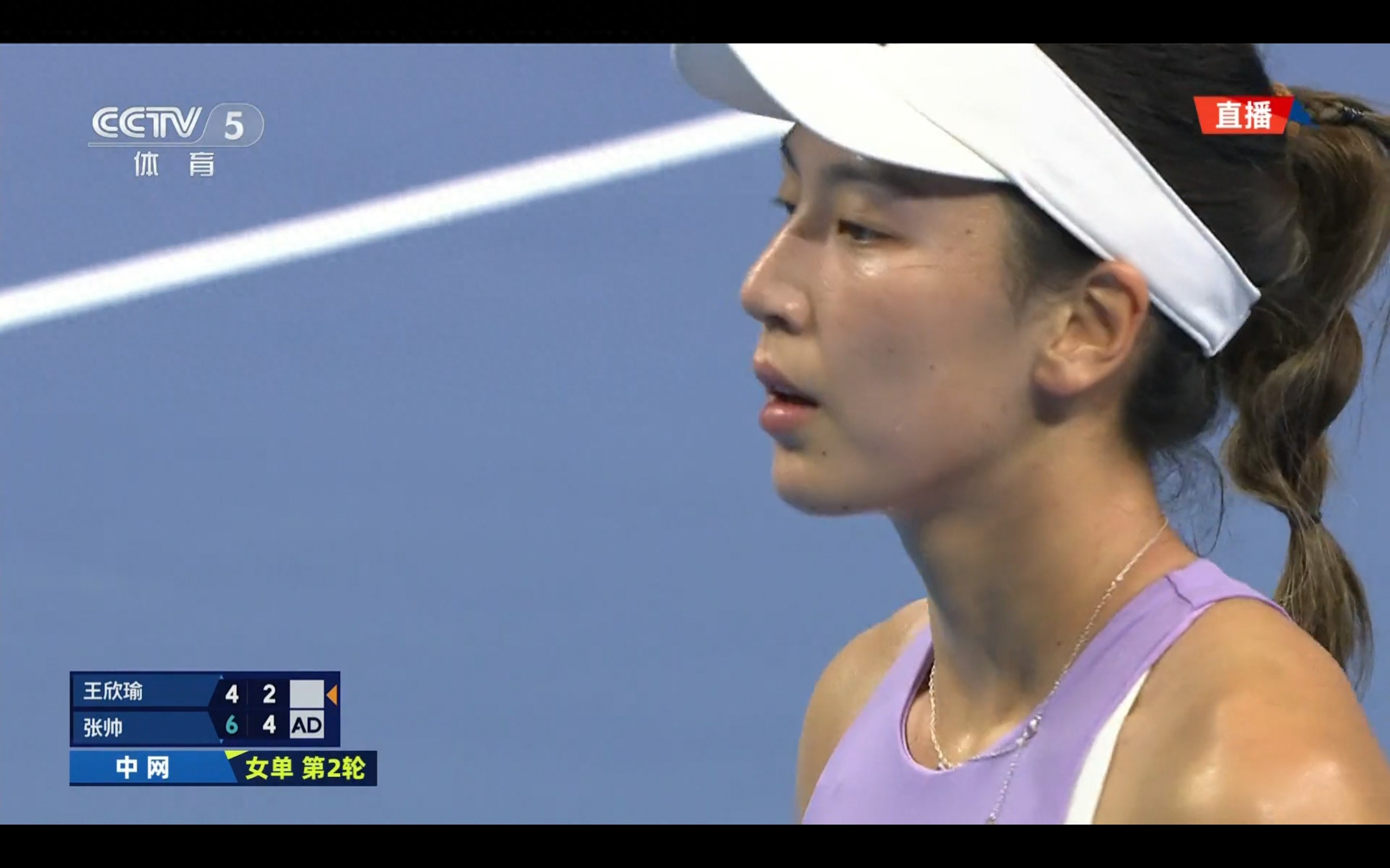 China Open Round 2 Match Report: Wang Xinyu 0-2 Zhang Shuai, Wang Meiren Swept Out