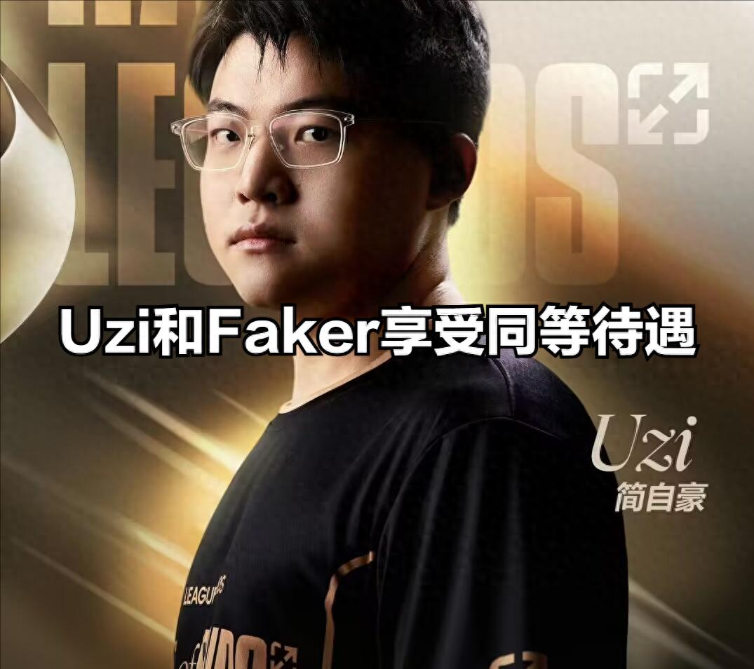 Uzi's induction into the Hall of Fame causes IG dissatisfaction? Yao Ming is also not an NBA champion, and Uzi posted a response to questions from the outside world