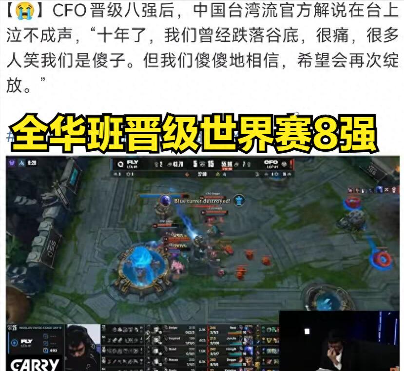 &#34;BIN&#39;s retirement&#34; tops trending searches! BLG player responds to missing the quarterfinals, fans urge LeftHand to leave the team