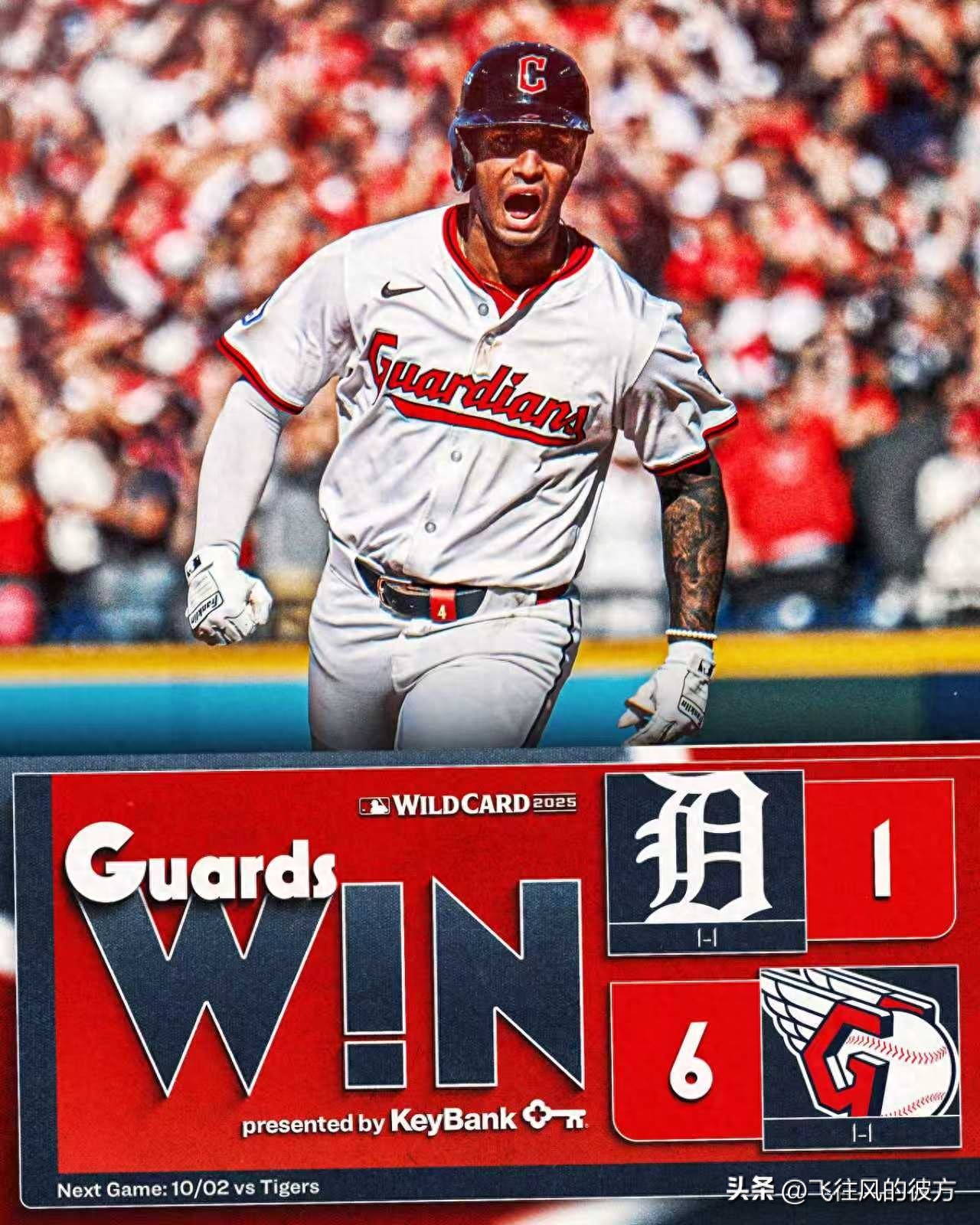 A pair of home runs in the bottom of the eighth secured the win as the Guardians evened the series against the Tigers.