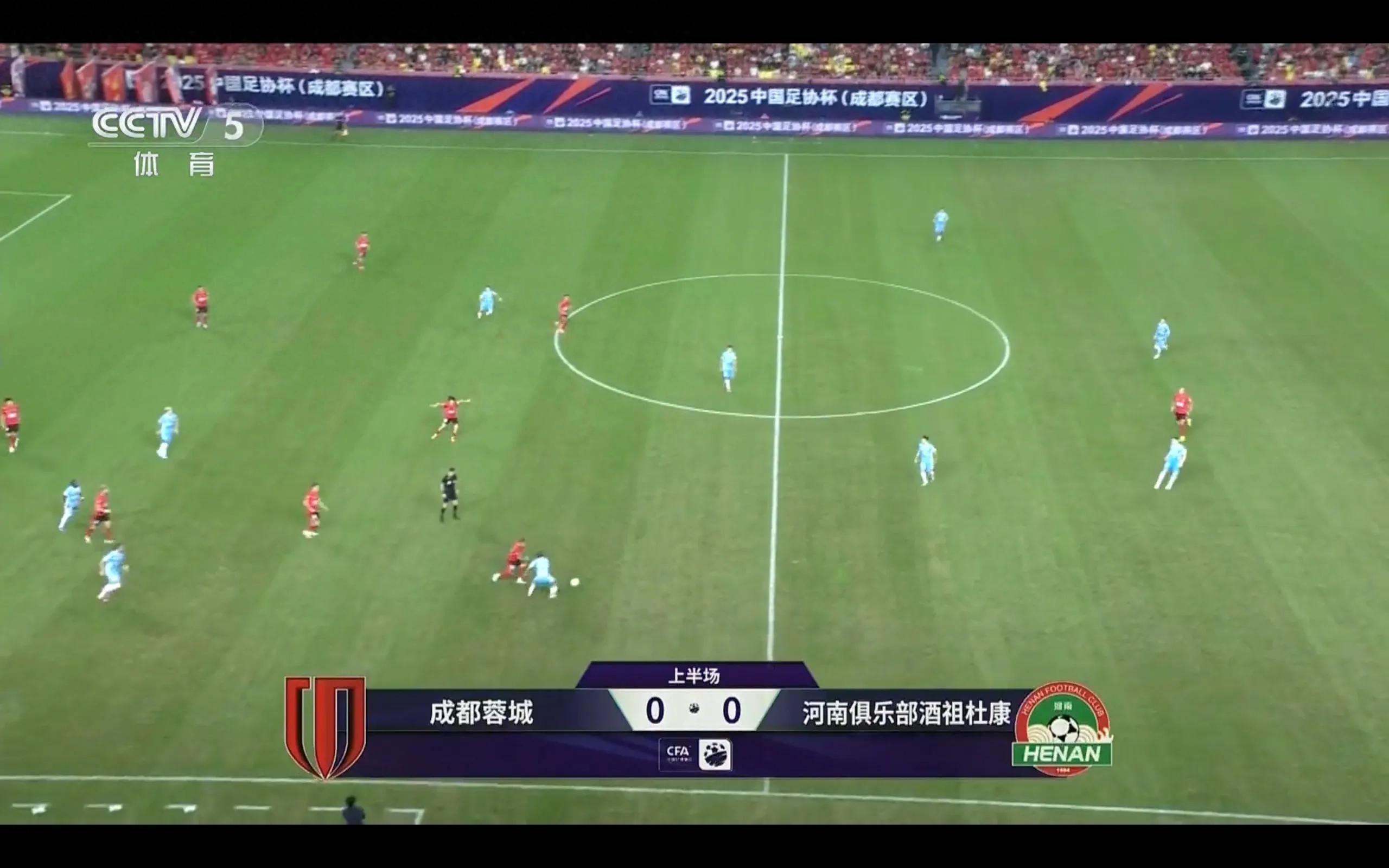 The FA Cup semi-final between Chengdu Rongcheng and Henan Jianye is currently being broadcast live.