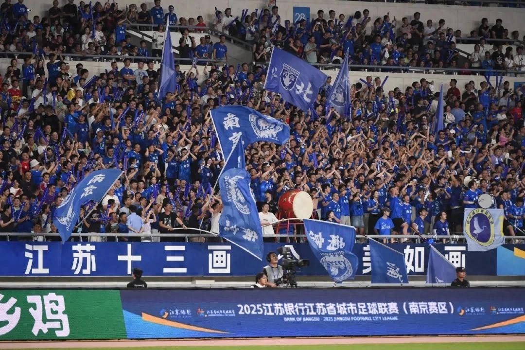 Survey on Social Football Competitions in China: City Leagues Flourishing, Four Major Types Coexisting