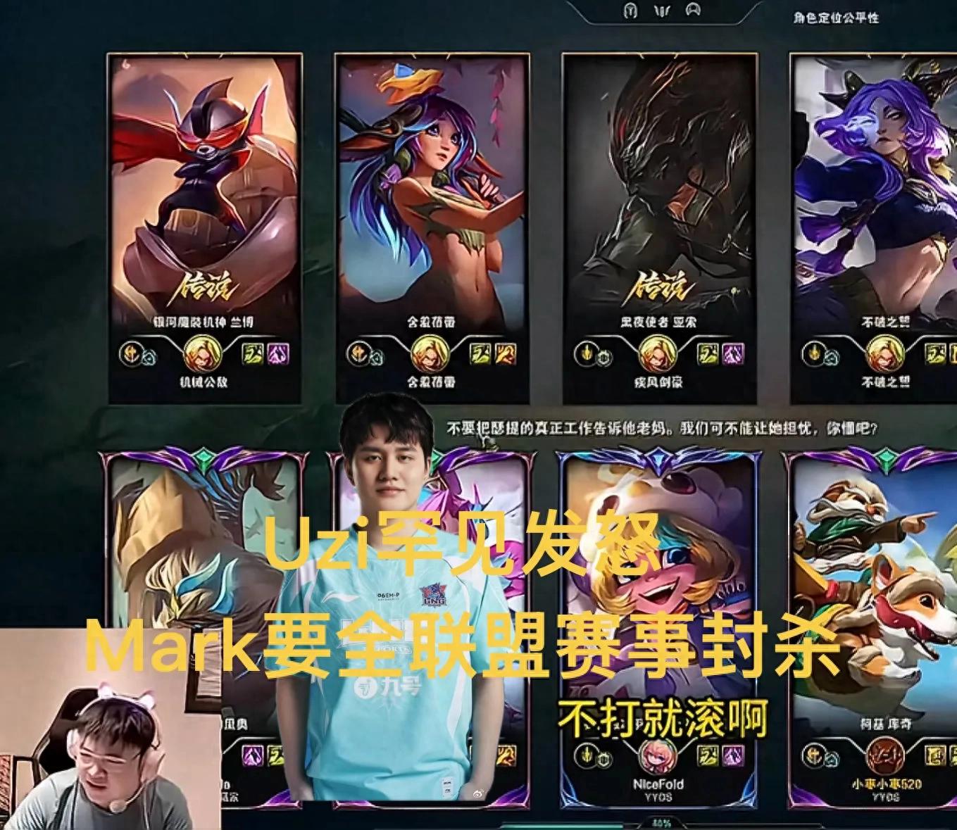 UZI angrily told Mark to leave if he's late, threatening to ban him from all league events, with their 21-year feud being brought up again.