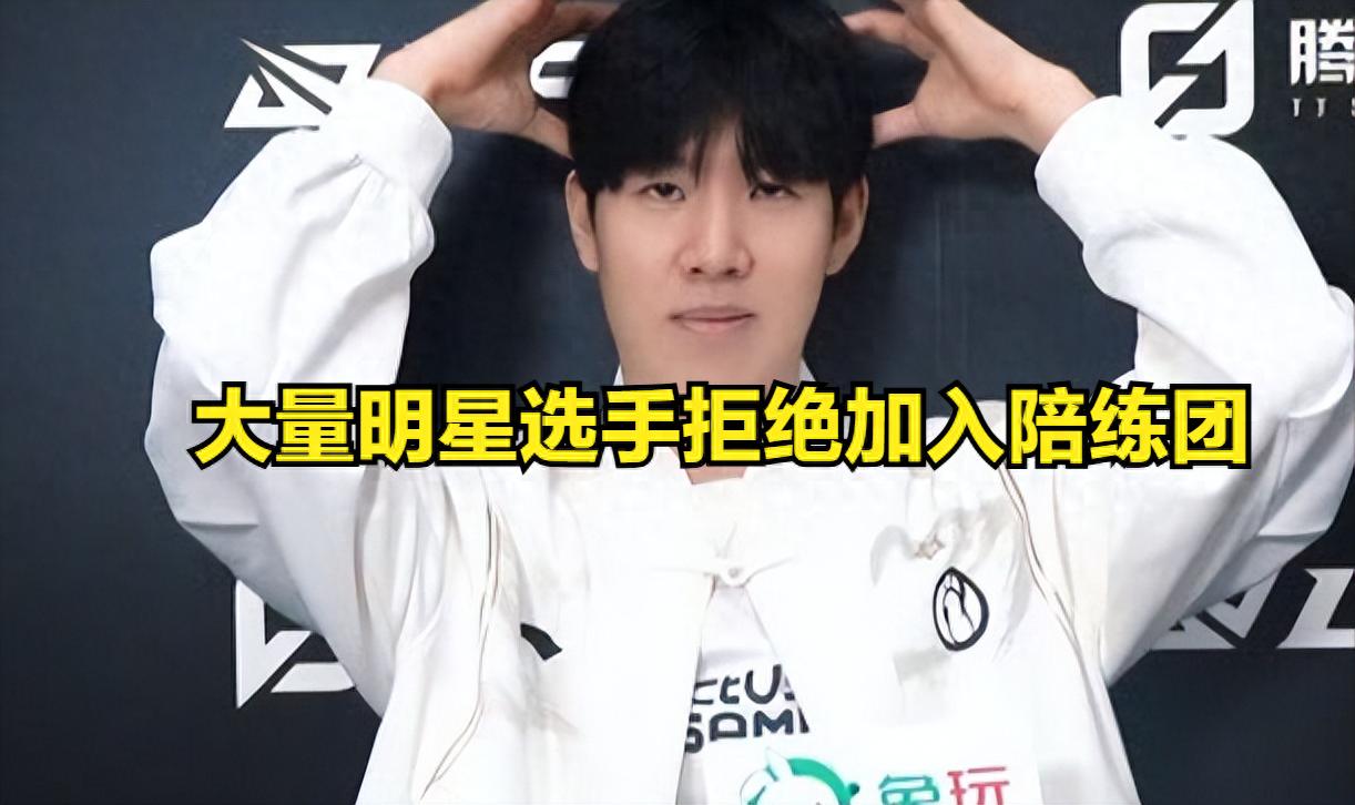 IG suffers a betrayal from the LPL officials! The World Championship scrim team won&#39;t assist IG; is the unified front just empty talk?