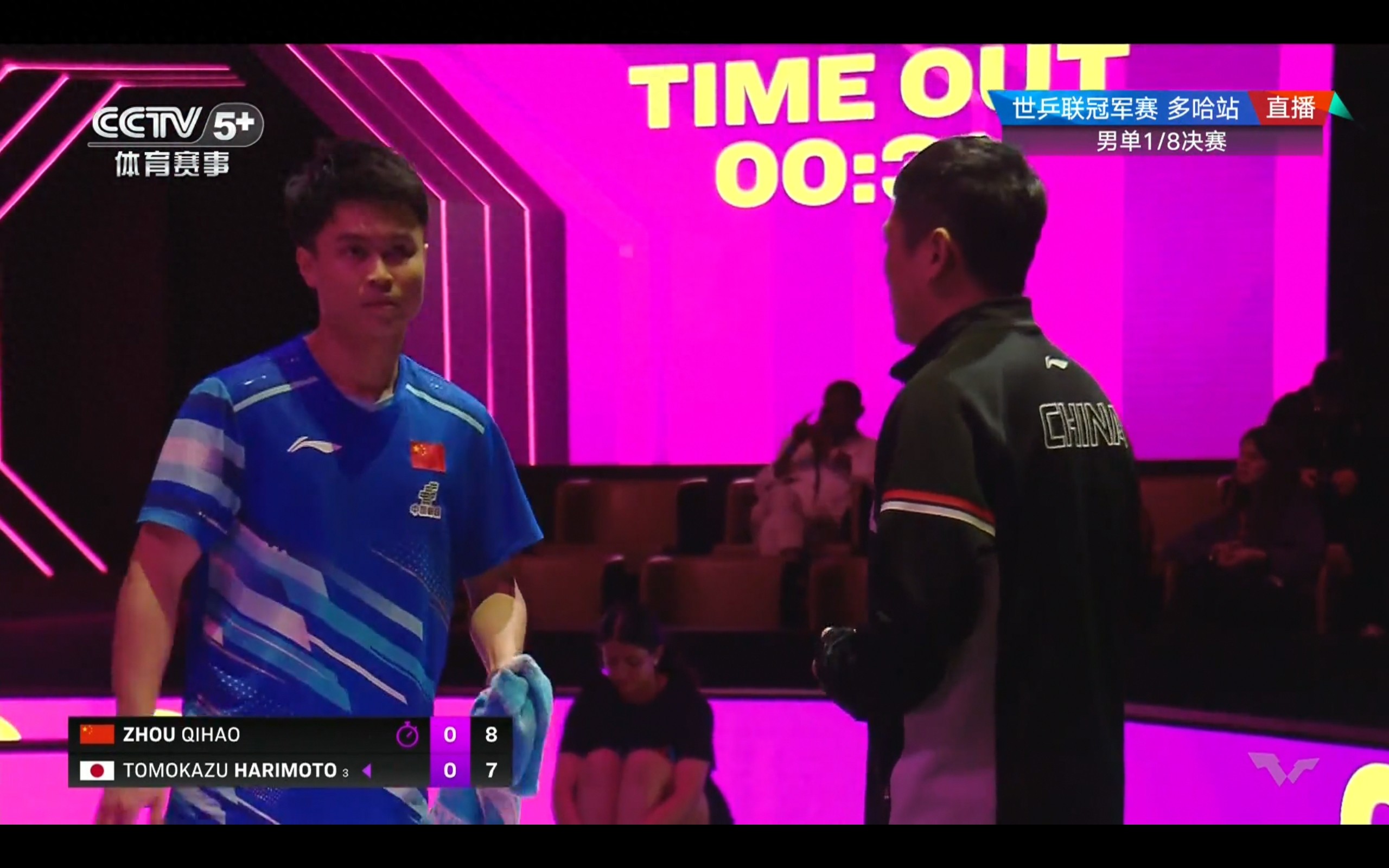 Live coverage of the WTT Champions Doha event: Zhou Qihao vs. Tomokazu Harimoto, along with today's match updates.