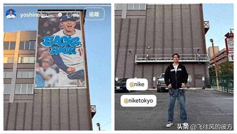 山本由伸打卡個人巨型廣告 身穿名牌牛仔褲價值近五萬元