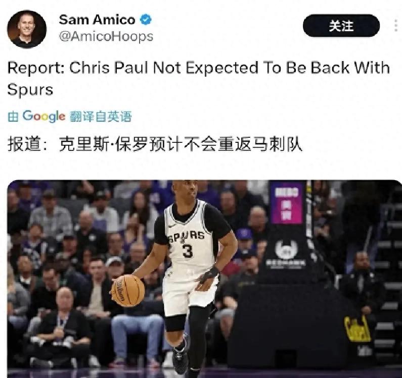 Expected to leave! Goodbye, Paul! The odds of the new home are exposed