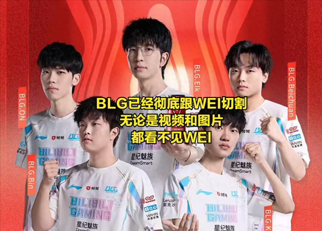 LPL's strongest all-Chinese class is deeply involved in the palace fight! BIN interviewed "Explosive Classics", and the rhythm of TES infighting became larger