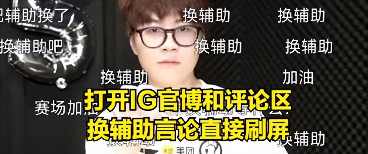 Swapping Meiko would mean missing the World Championship! All IG members rally behind Meiko as it trends, and TheShy's take hits close to home.