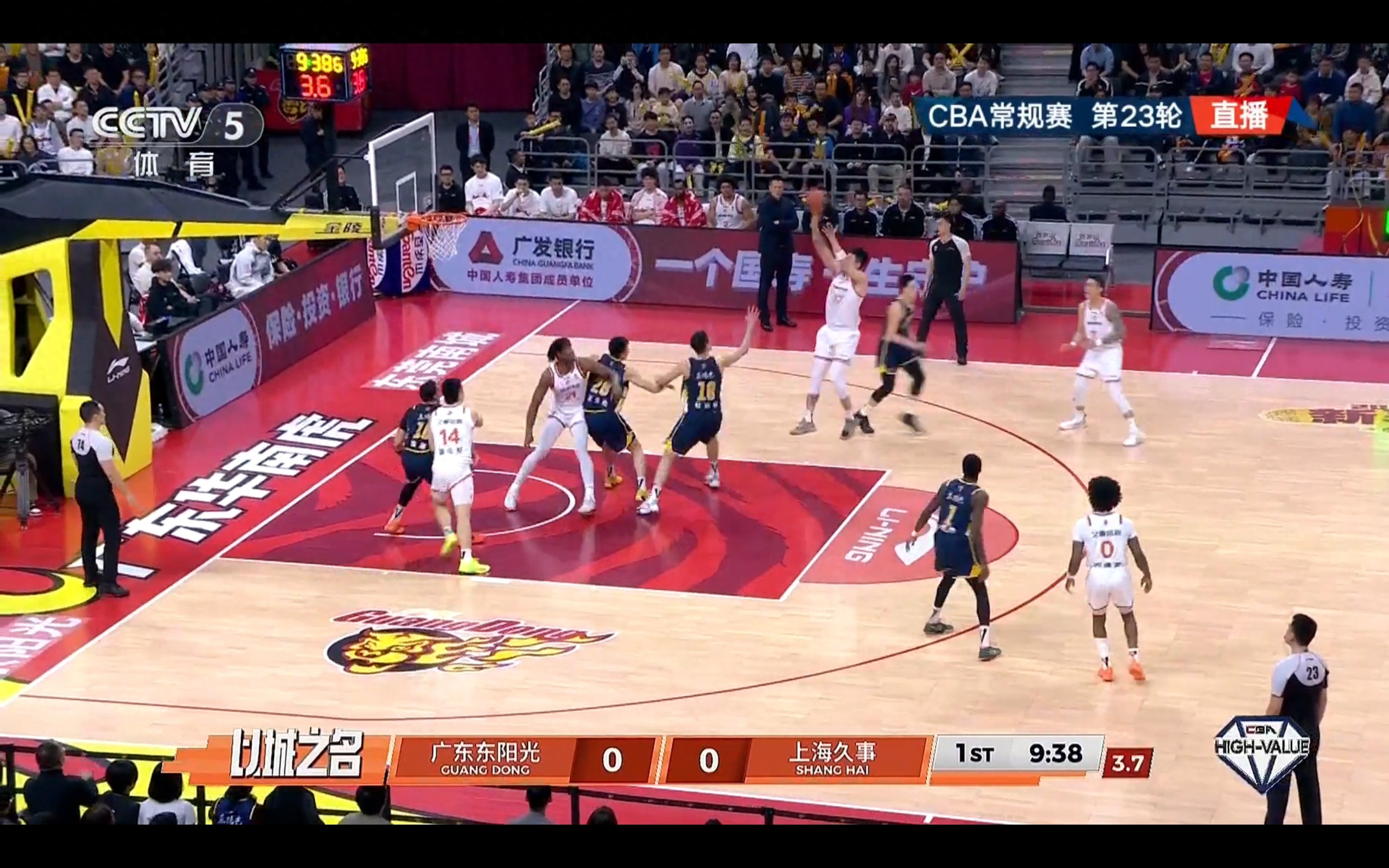 Live coverage of the 23rd round of the CBA: Shanghai Jiushi vs. Guangdong Dongyangguang.