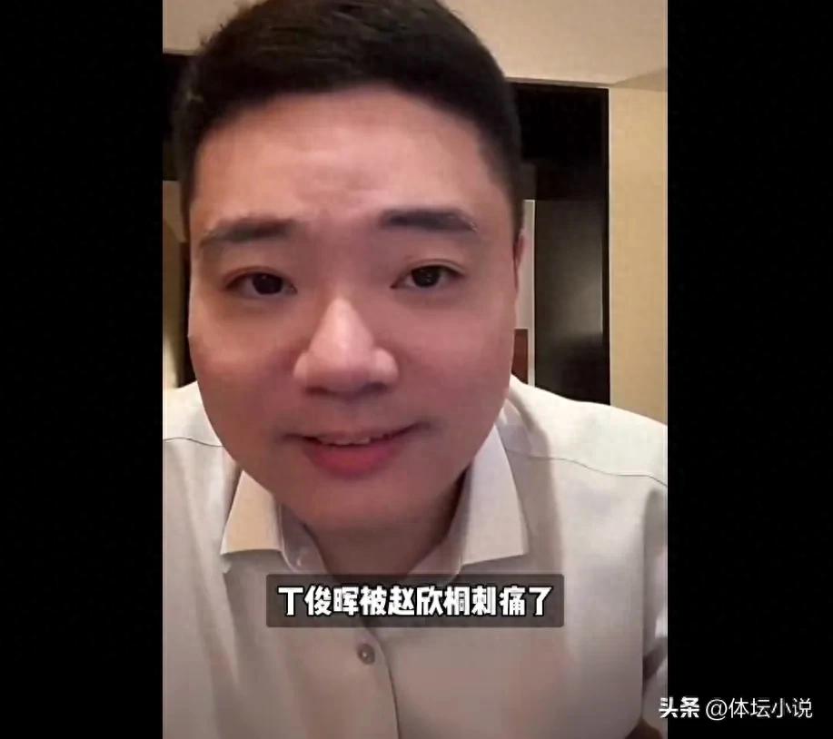 Stung by Zhao Xintong's victory! Ding Junhui gave a perfect answer, and hoped that snooker would become the pride of the country