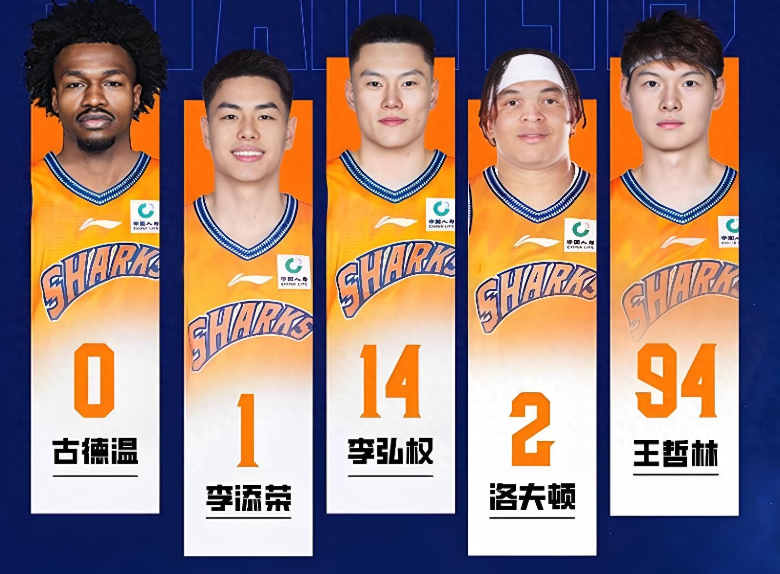 CBA schedule today (2.3): Shanghai Jiushi VS Guangdong Dongyangguang, live on CCTV-5.
