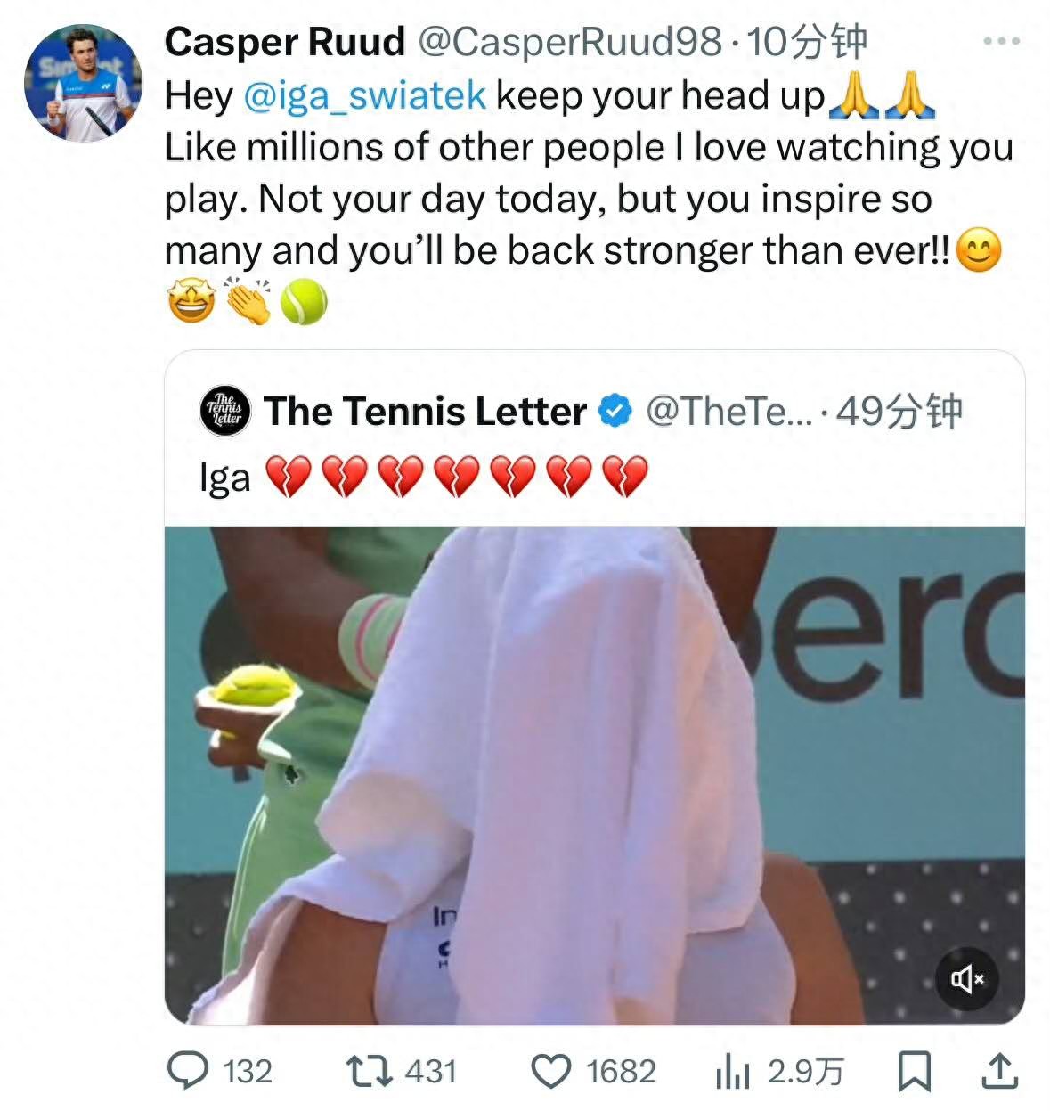 Swiatek responded to Ruud that he was a true gentleman, and the next round against Collins caused a lot of heated discussions on the Internet