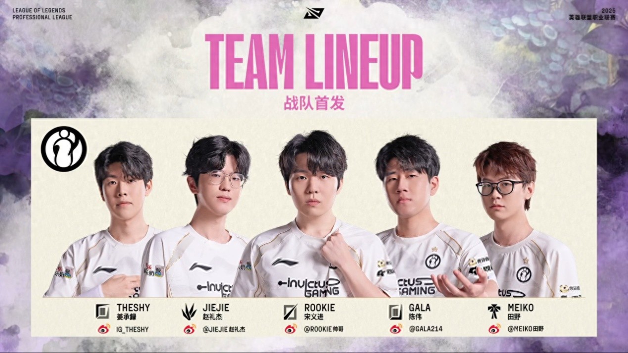 IG crisis lifted! TheShy incarnates as the guardian saint, GALA saves the coaching staff, and wins with five guarantees and zero difficulties