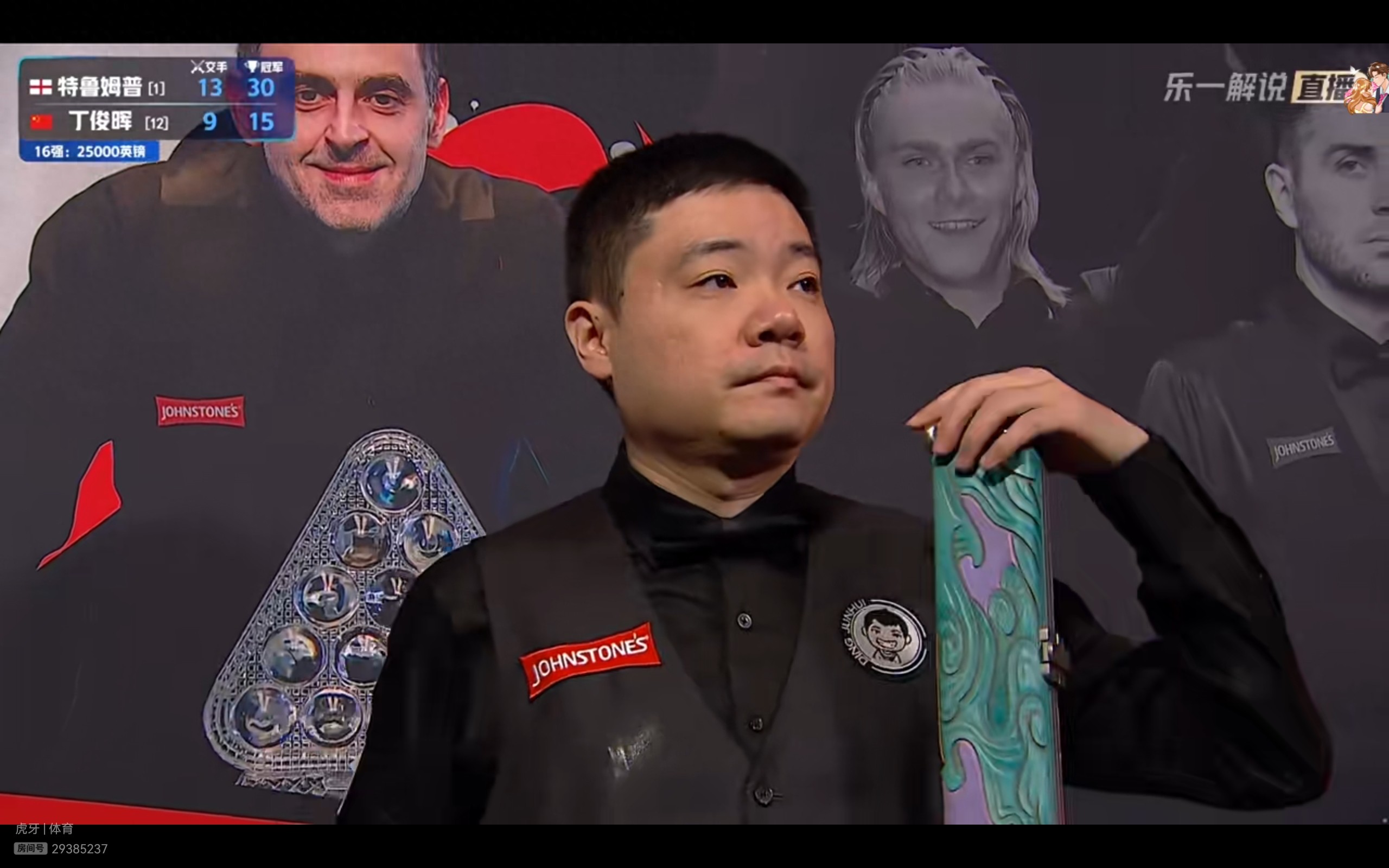 The Snooker World Open schedule for today (2.12) features Ding Junhui, Wu Yize, and Si Jiahui competing, live on Huya.