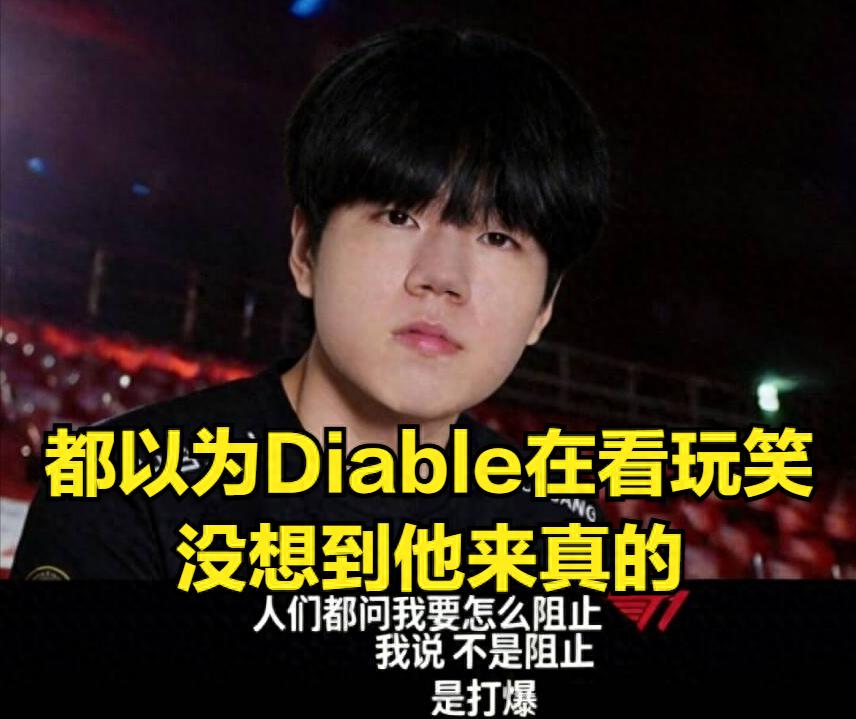 T1 was crushed by the LCK dark horse, causing a female fan at the venue to cry with excitement! A player rejected by the LPL dominated Faker.