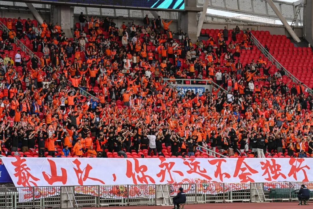 Securing a top-three finish and striving for first place! Despite the point deduction, Shandong Taishan's season objectives remain unchanged.